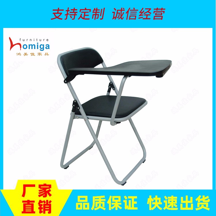厂家直销皮面软座会议折叠培训椅 可折叠学习椅
