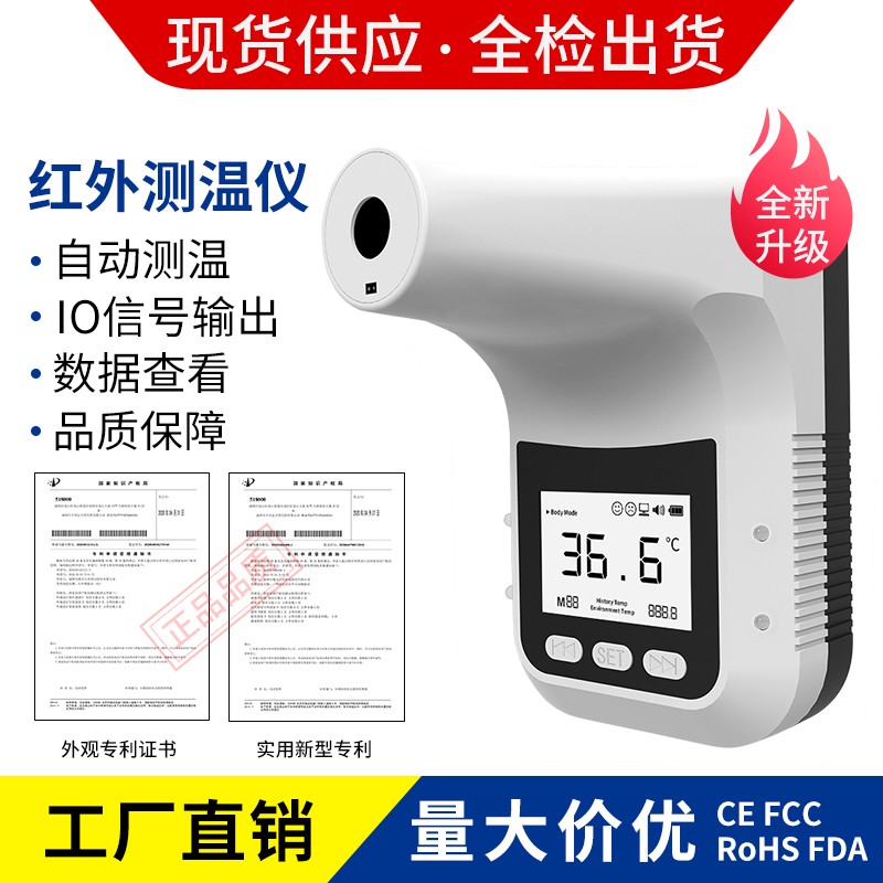K3Pro测温仪精准工业物体测温仪 无接触高温警示 厂家直销 现货供应