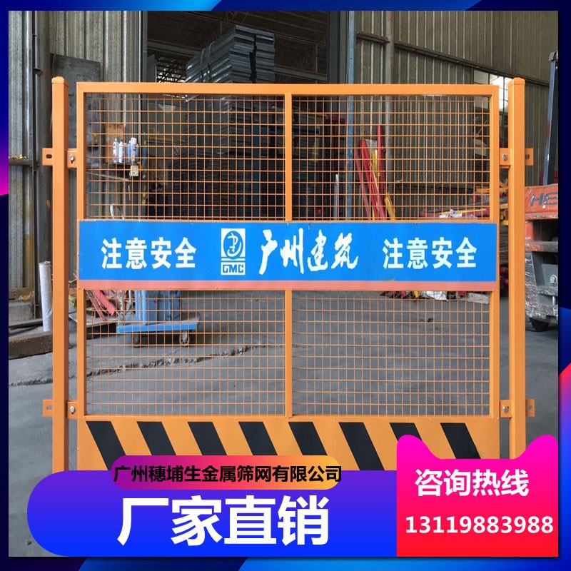 基坑安全防护栏 定制生产厂家 基坑防护栏 安全防护栏