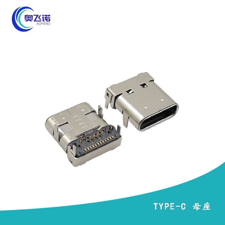 TYPE-C母座USB3.1type-cCF24Pin耐摔前插后贴B款双壳