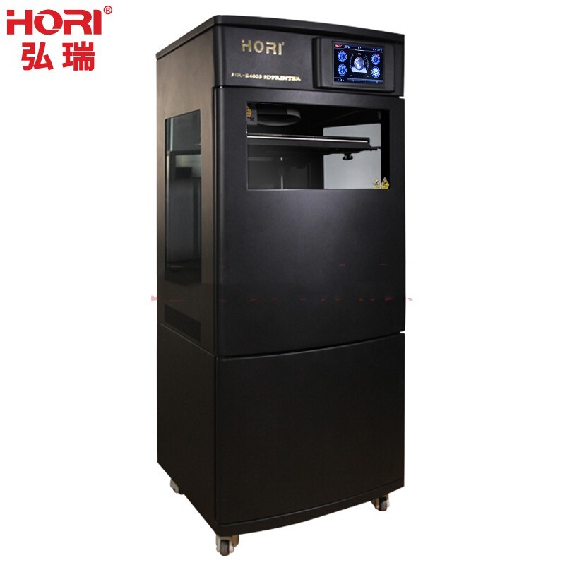 Hoir3d打印机官方E4金属 高精度大尺寸工业级FDM手办打印机 企业教育创客家用金属款大型