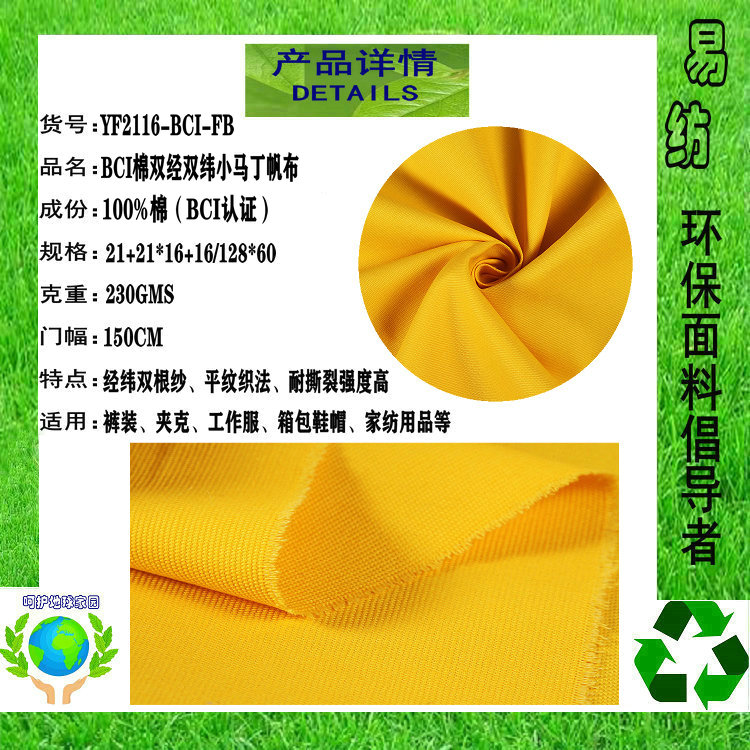 微信图片_20201030103814_副本1_副本2_副本1_副本