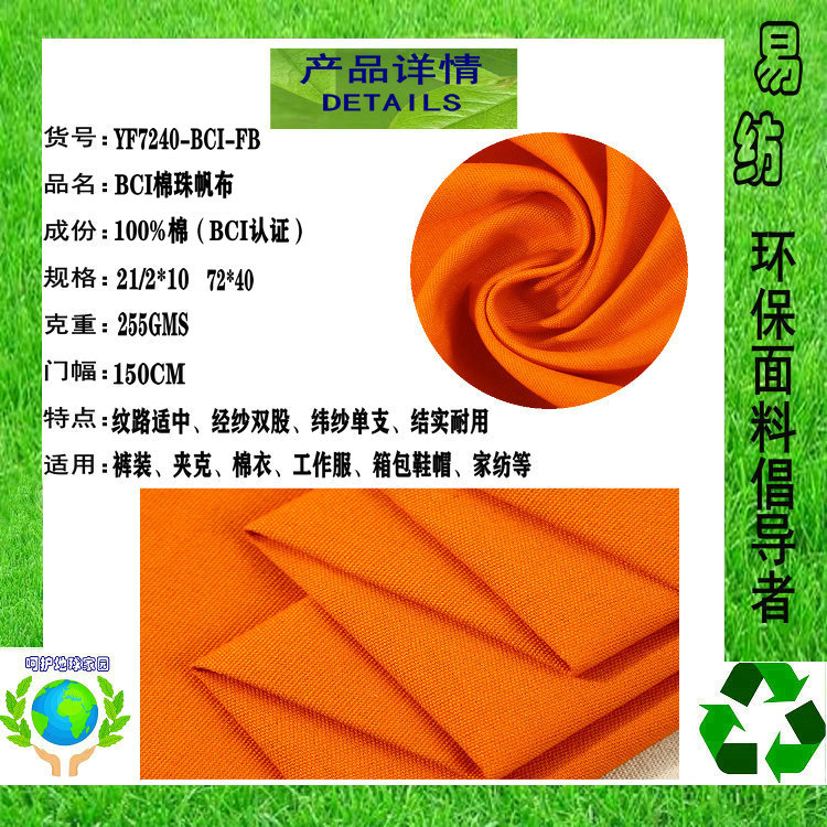 微信图片_20201030103814_副本1_副本2_副本1_副本