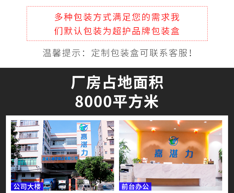 阿里紫蓝色丁腈详情页_12