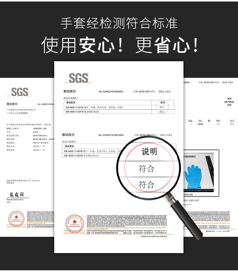 阿里紫蓝色丁腈详情页_15