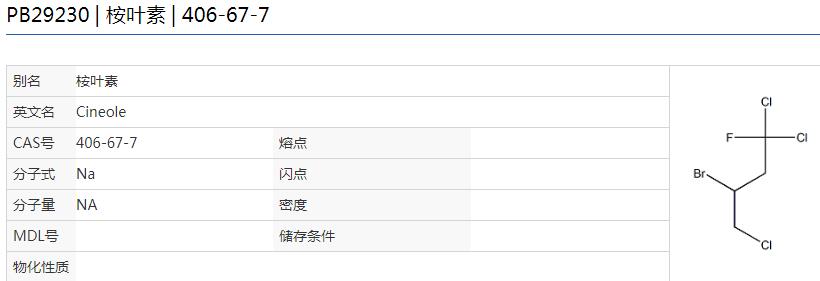 微信截图_20210602103112