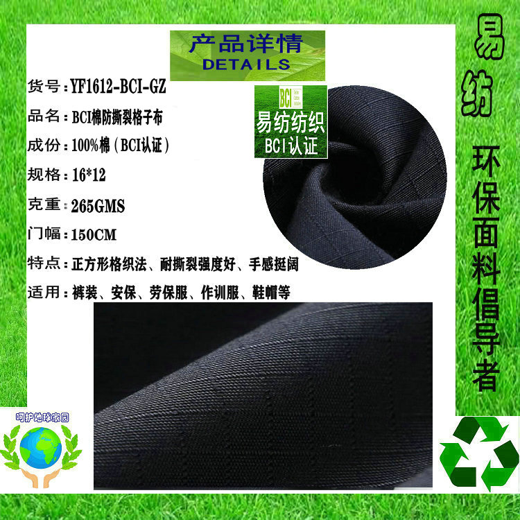 微信图片_20201030103814_副本1_副本2_副本1_副本_副本_副本1_副本_副本1
