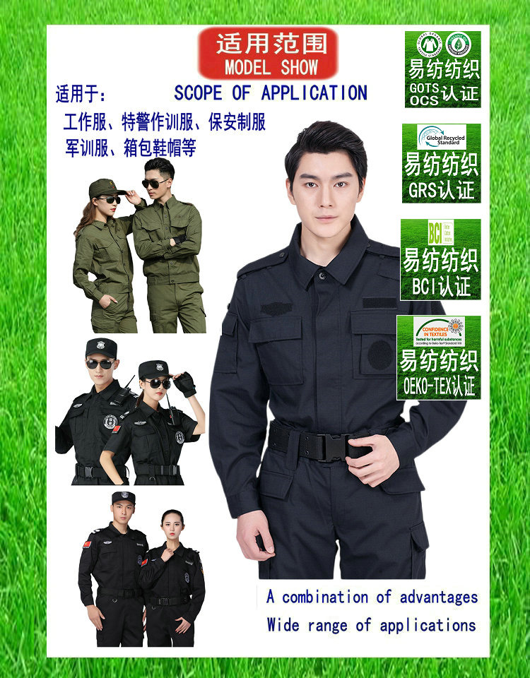 工作服特警服装