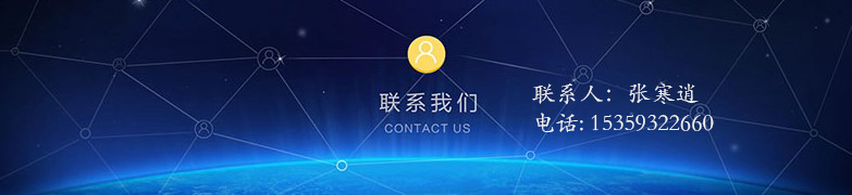 爱采购个人联系方式