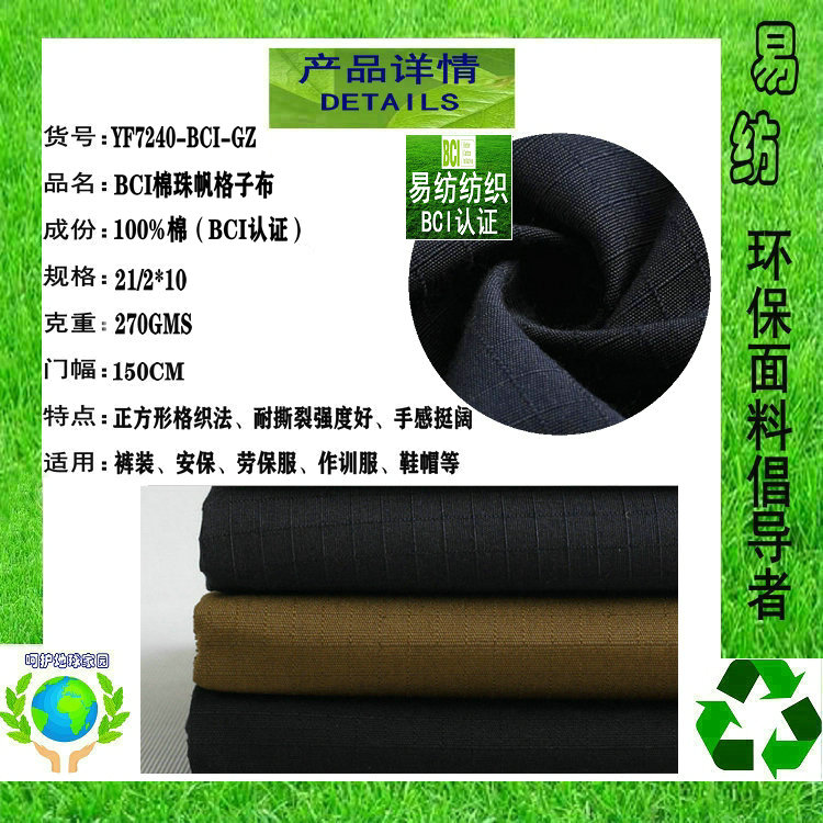 微信图片_20201030103814_副本1_副本2_副本1_副本_副本_副本1_副本_副本2