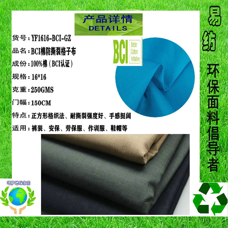 微信图片_20201030103814_副本1_副本2_副本1_副本_副本_副本1