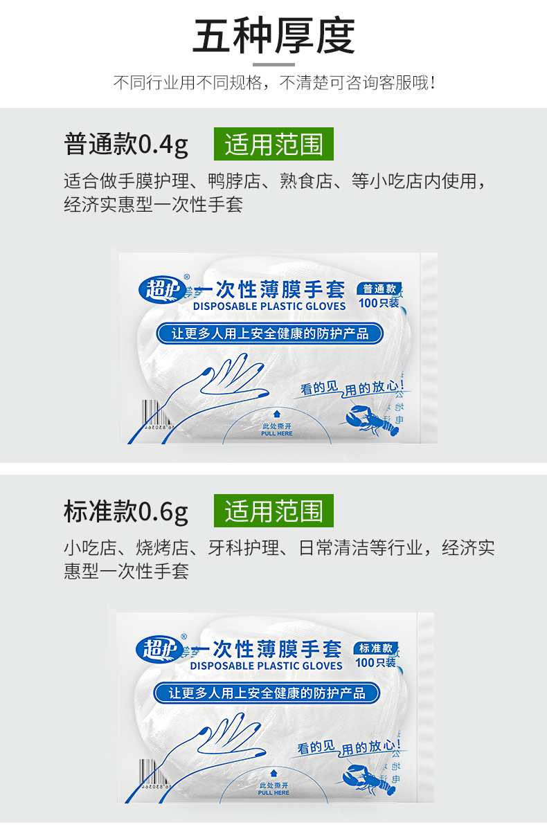 一次性手套什么材质好