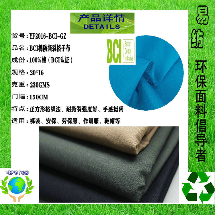 微信图片_20201030103814_副本1_副本2_副本1_副本_副本