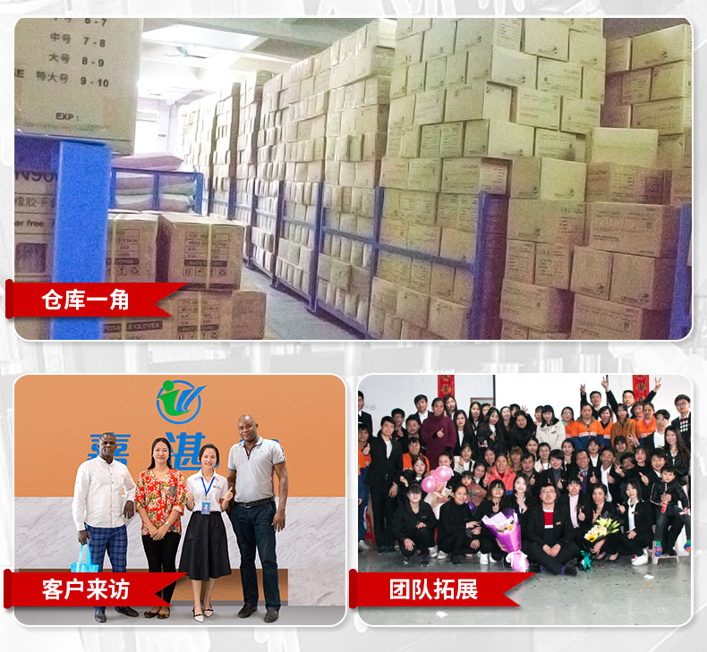 米黄色手指套
