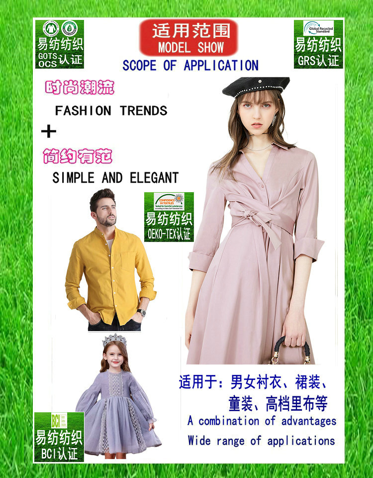 衬衣裙装