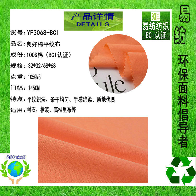 微信图片_20201030103814_副本1_副本2_副本1_副本_副本