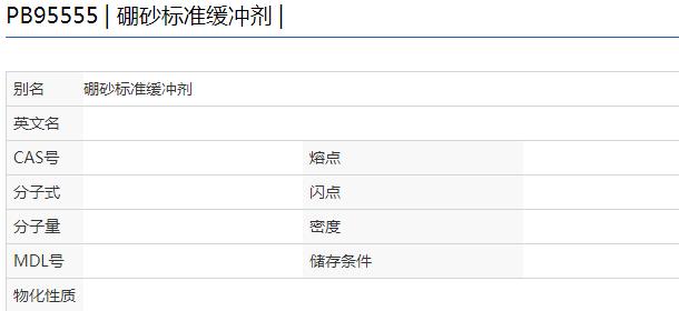 微信截图_20210602103112