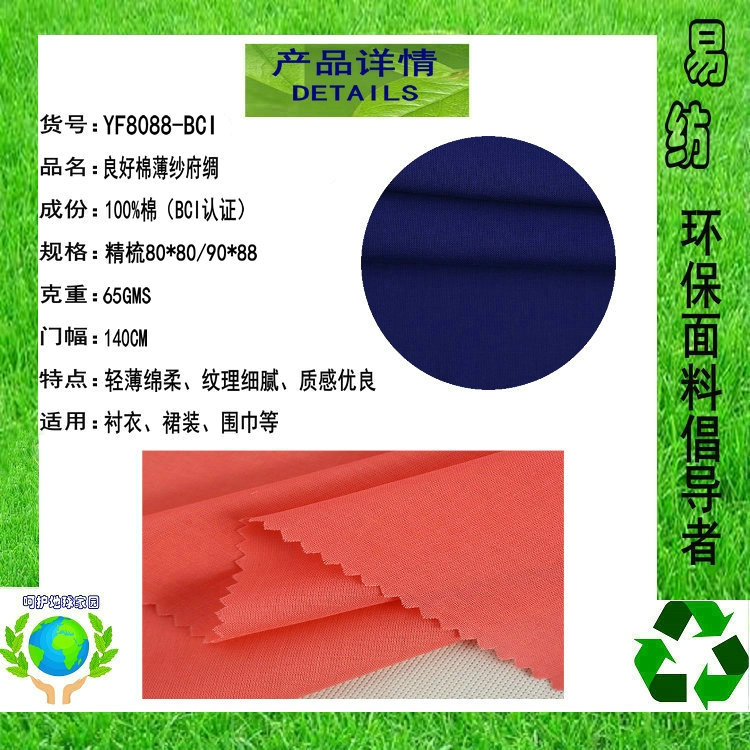 微信图片_20201030103814_副本1_副本2_副本1_副本_副本_副本1