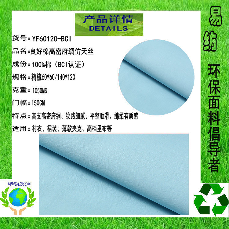 微信图片_20201030103814_副本1_副本2_副本1_副本
