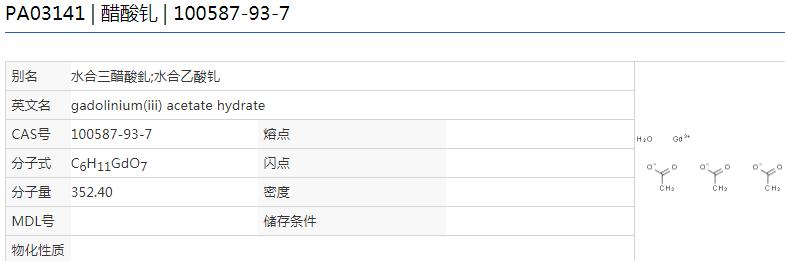 微信截图_20210602103112