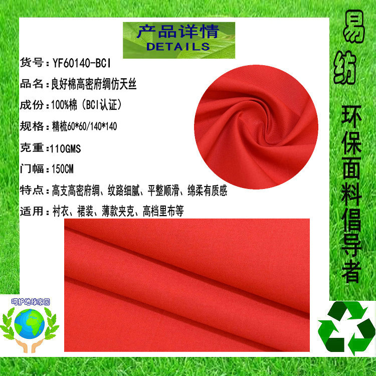 微信图片_20201030103814_副本1_副本2_副本1_副本