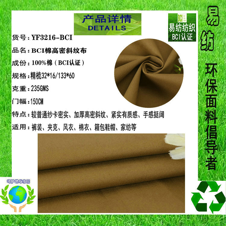 微信图片_20201030103814_副本1_副本2_副本1_副本_副本_副本