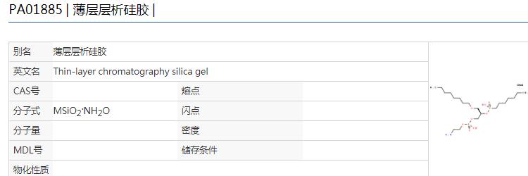 微信截图_20210602103112