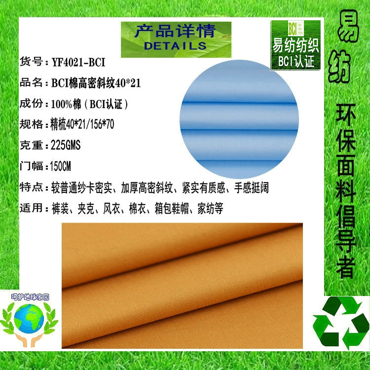 微信图片_20201030103814_副本1_副本2_副本1_副本_副本_副本