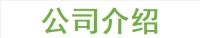 微信图片_20210605125446_看图王