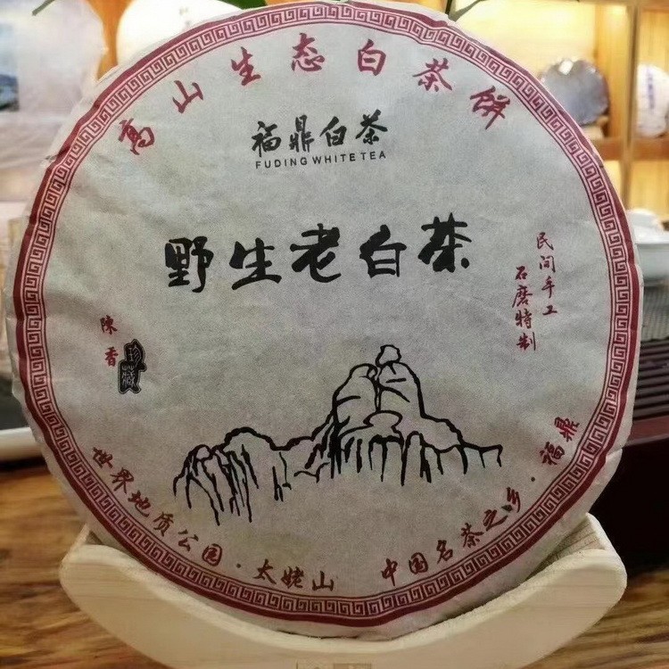 白茶野生福鼎老白茶三饼起批 厂家直销安溪新集茶业