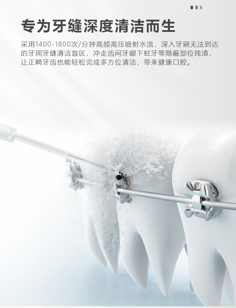 直立式洗牙器详情页中文版_04