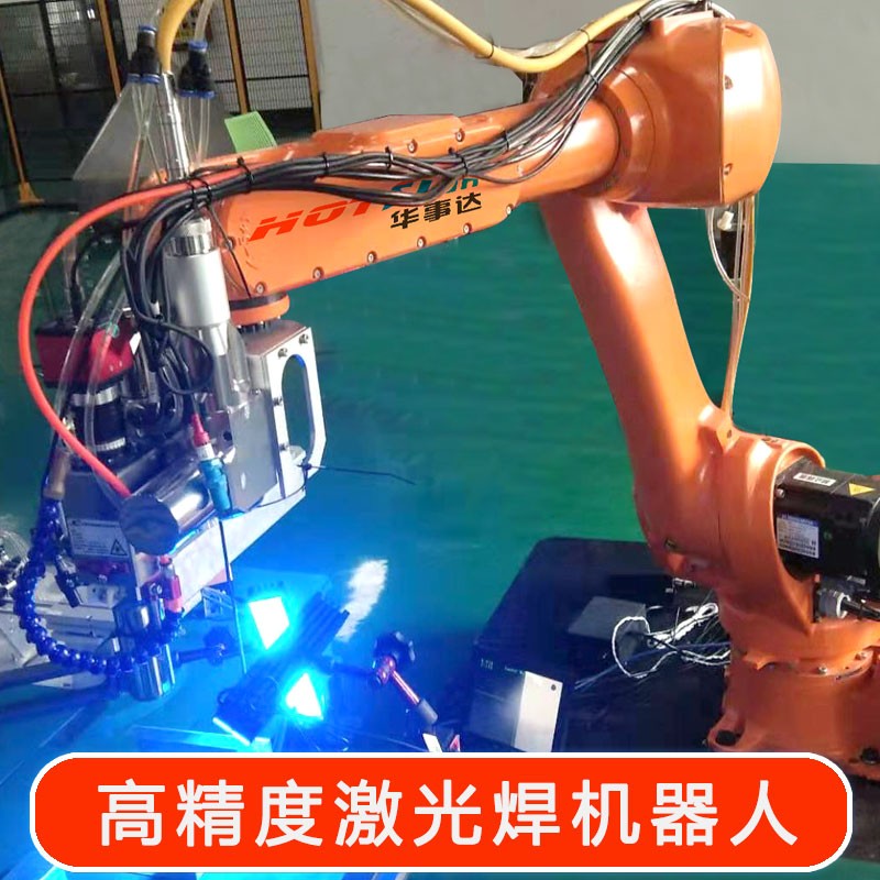 东莞机械臂焊接工业机器人设备自由度智能六轴关节机械手