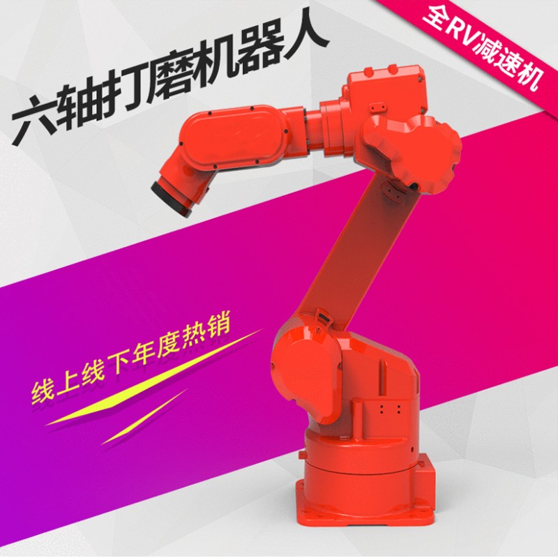 打磨机器6轴工业机器人厂家直销全自动化抛光机械手臂设备视觉