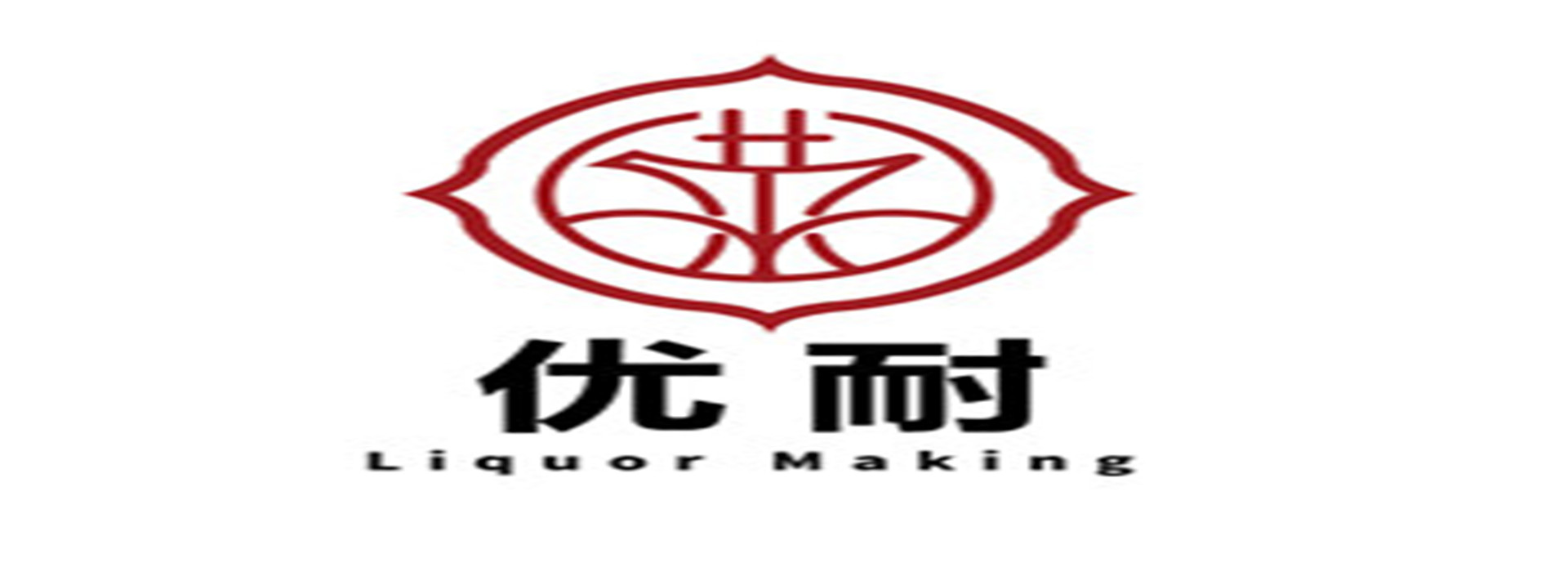 惠州市优耐复合材料科技有限公司
