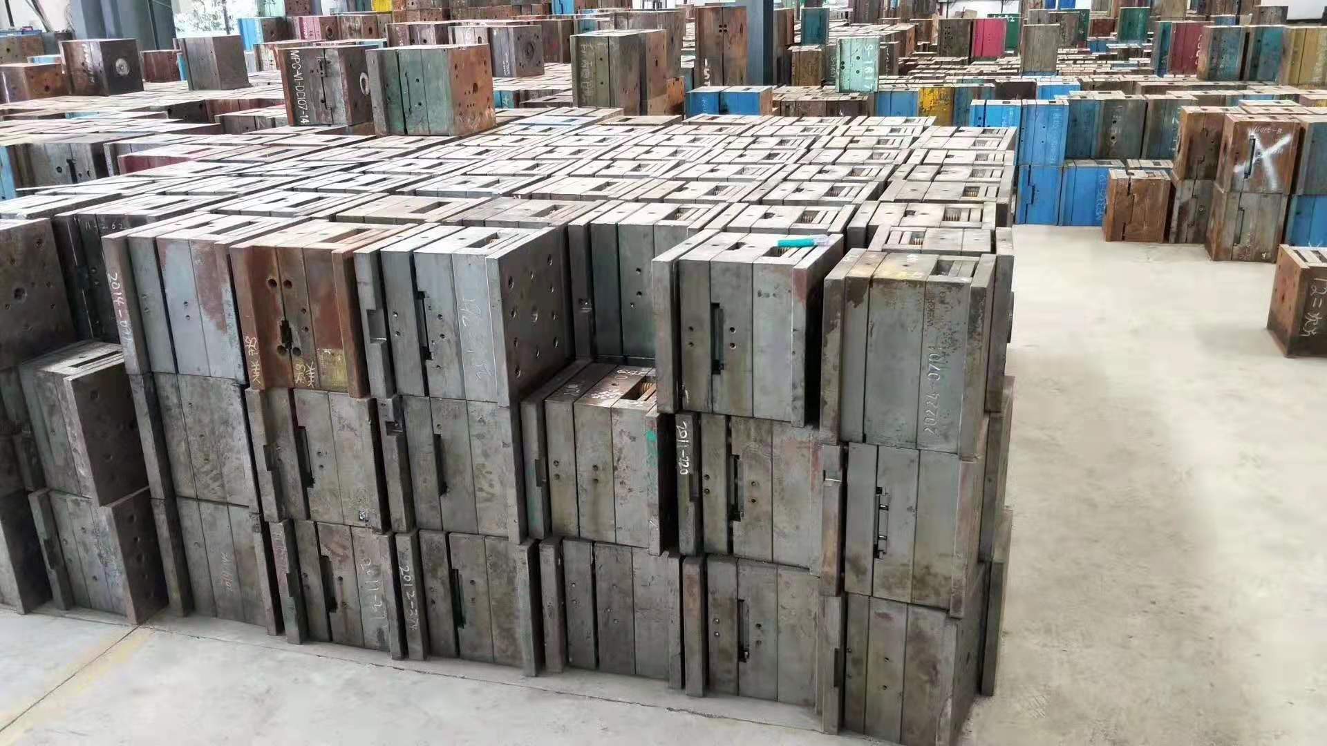 废模具56