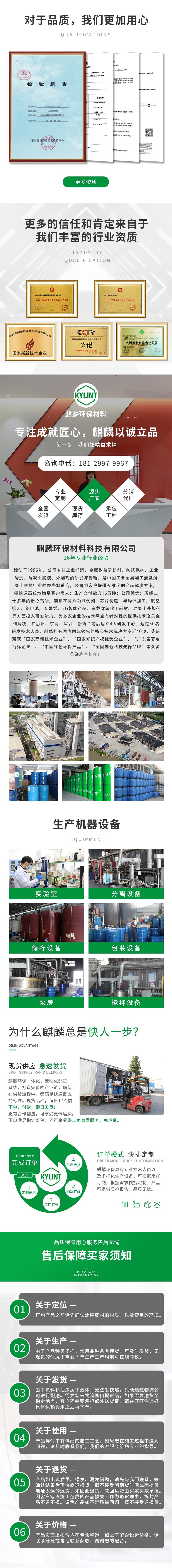公司介绍