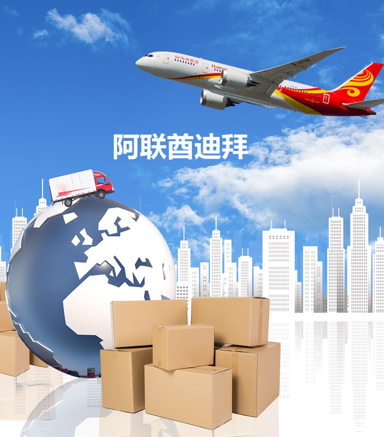 中东3