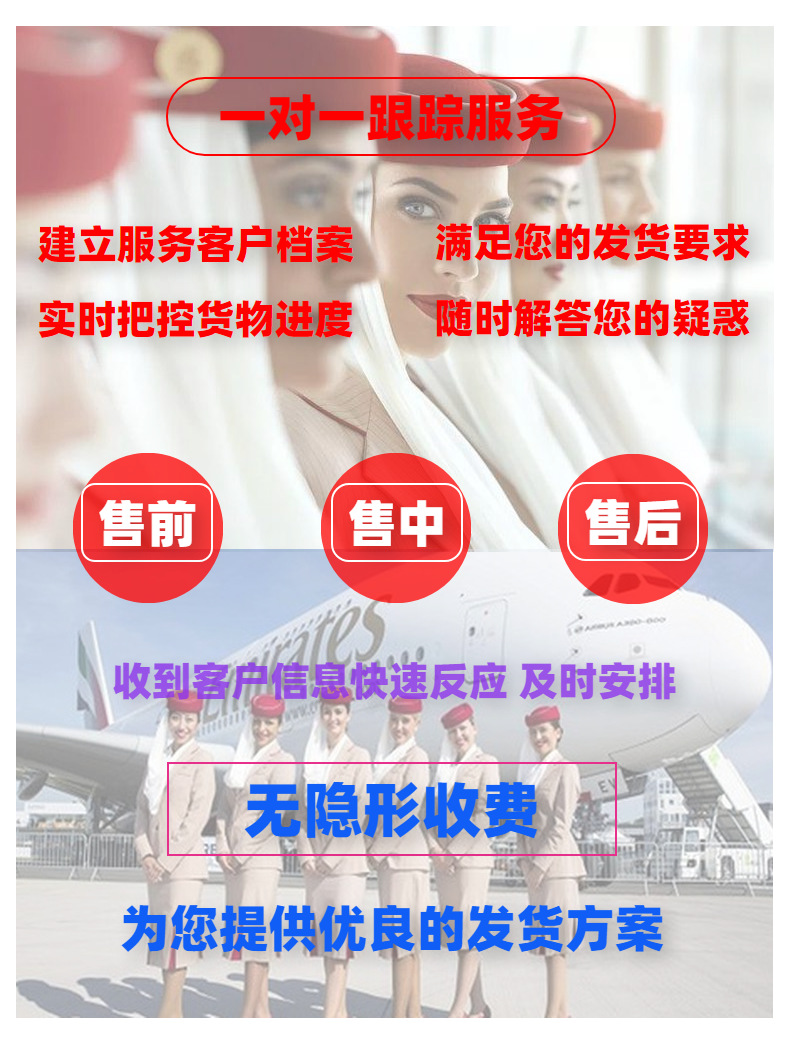跟踪服务