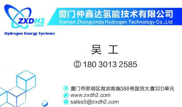 氢能名片_副本