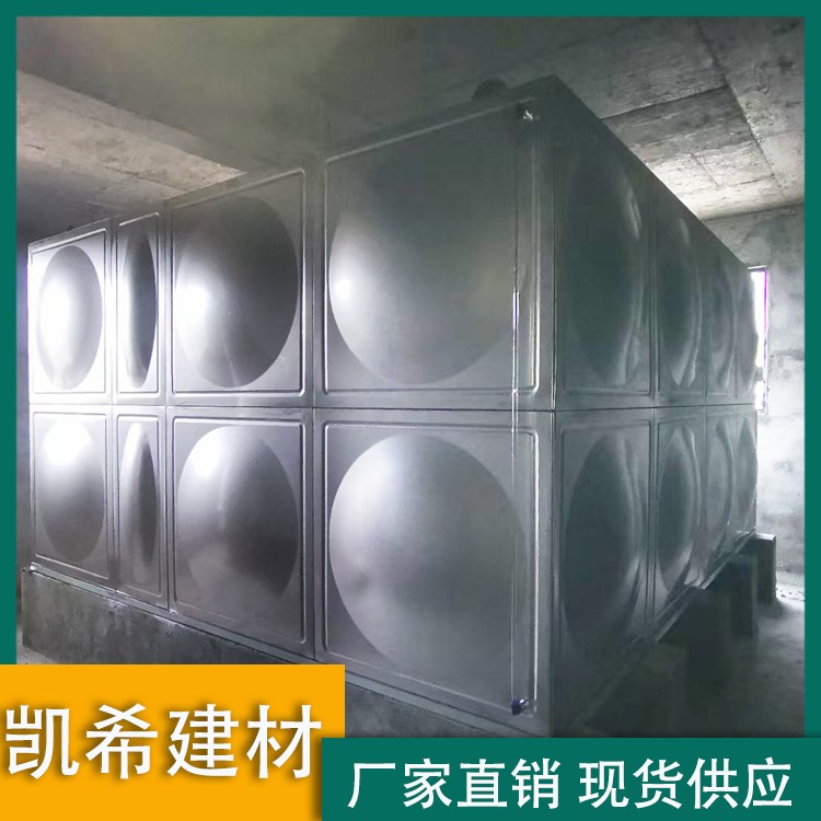 龙岩不锈钢方形消防水箱生产厂家 方形不锈钢消防水箱 安装便捷
