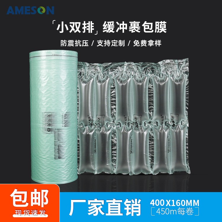 厂家直销HDPE小双排气泡膜 葫芦膜 包装填充缓冲减震气泡垫气泡袋