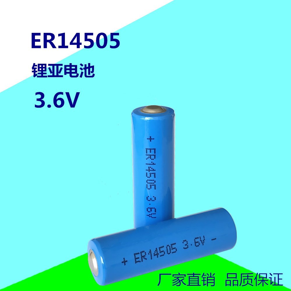 厂家直销ER14505 AA锂亚柱式电池3.6V2700MAH er14505智能卡表