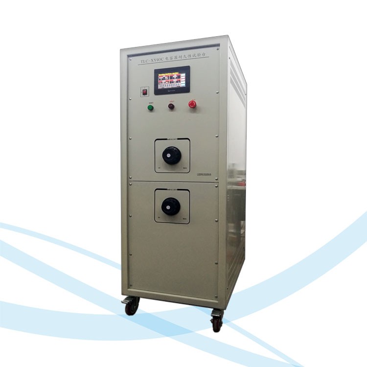 TLC-XY03 电容器耐久性试验台