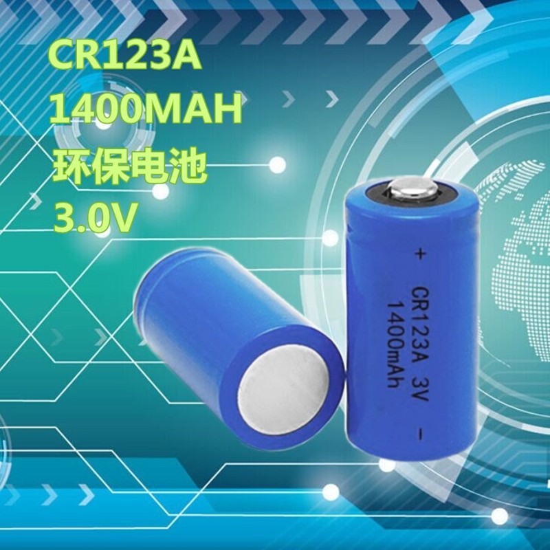 现货供应CR123A/CR17335锂电池 3V1400MAH电池