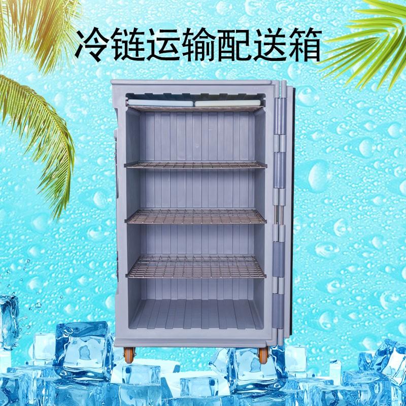 厦门生鲜物流周转箱厂家支持定制长时间保温柜车载冷藏箱保温箱