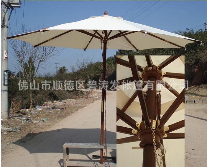 景观中柱伞 户外花园伞 庭院休闲广告木伞 可配桌椅遮阳伞