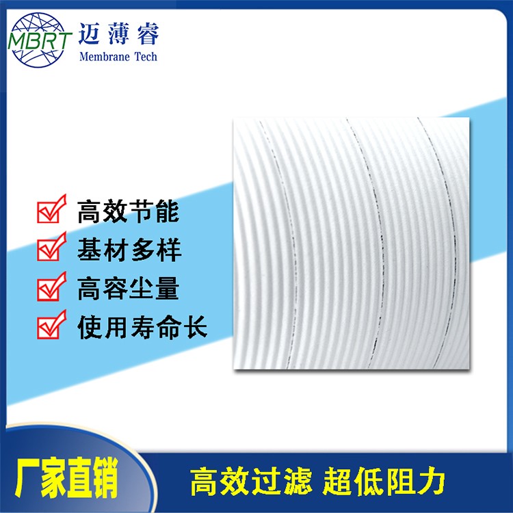 工业除尘滤筒可反吹低阻力F7F8F9E10纳米纤维木浆纸纳米滤纸