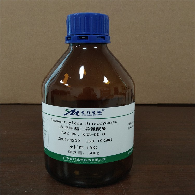 六亚甲基二异氰酸酯  822-06-0    云星生物