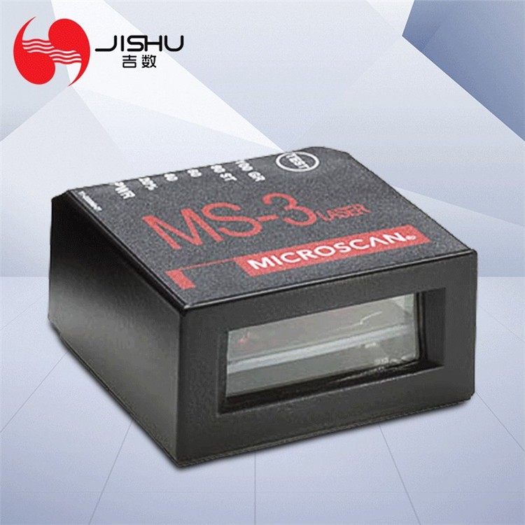 MS-3超小型条码扫描器 扫描器供应厂家