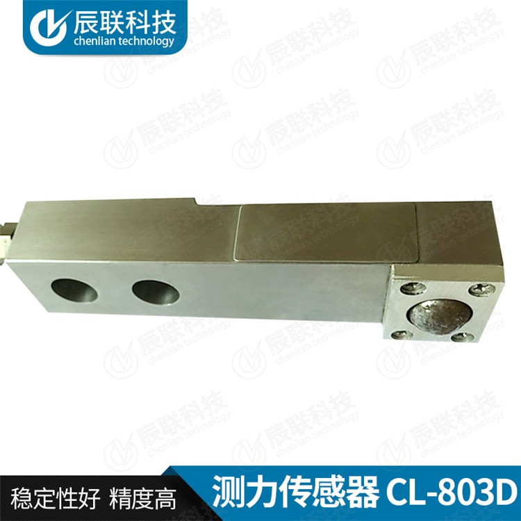 厂家推荐CL803D合金钢称重测力传感器汽车检测 悬臂梁称重传感器